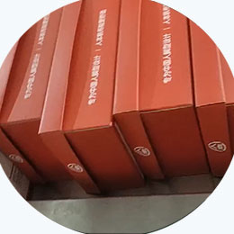 全自動紙盒成型機