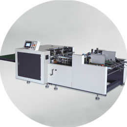 鞋盒上膠機視頻