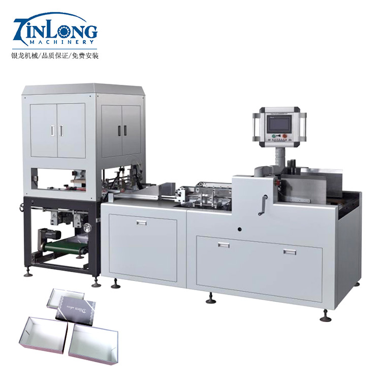 全自動天地蓋紙盒成型機