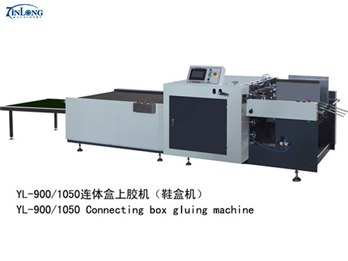 連體盒上膠機器